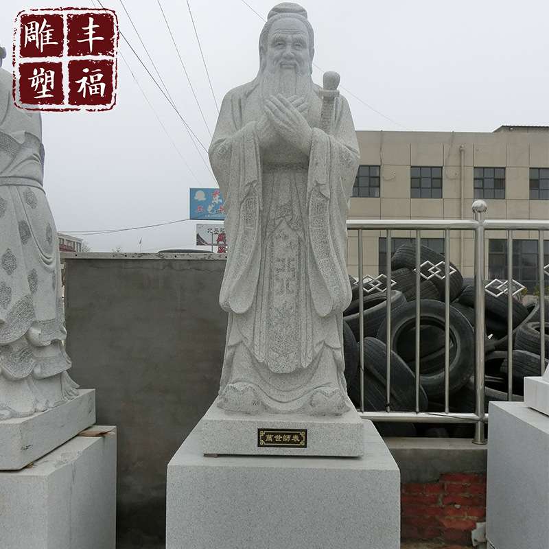 厂家供应 石雕陶行知雕塑 大理石古代人物陶行知名人全身像雕塑