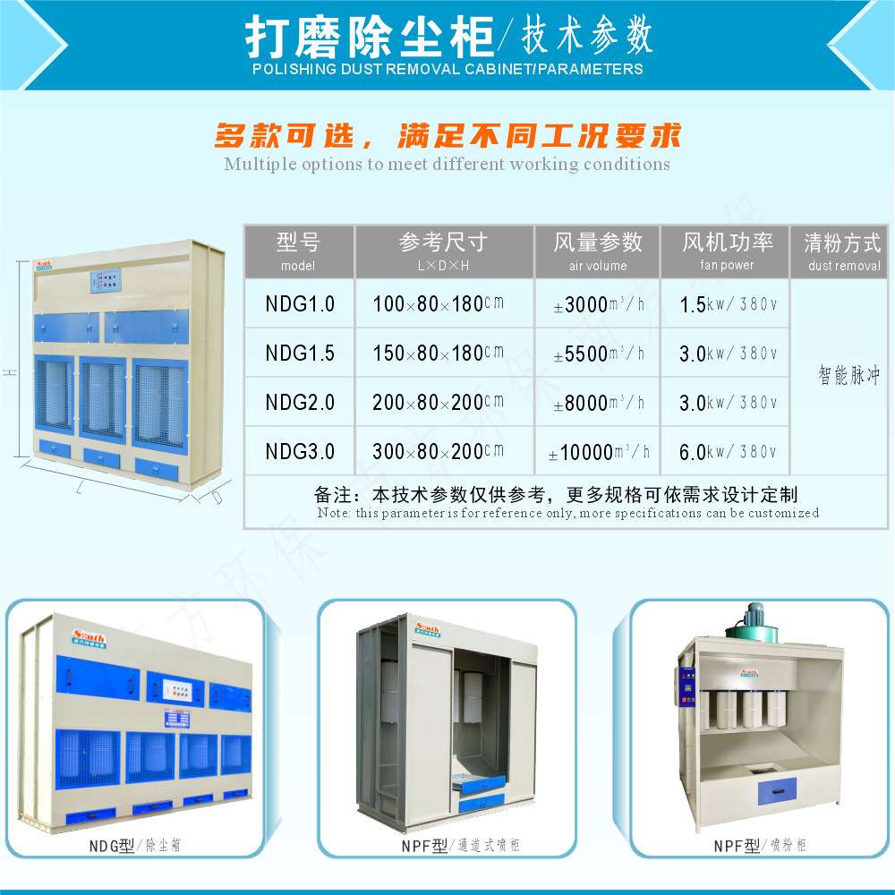 立式打磨除尘箱 打磨抛光焊接磨边细屑脉冲清灰防爆型吸尘作业柜