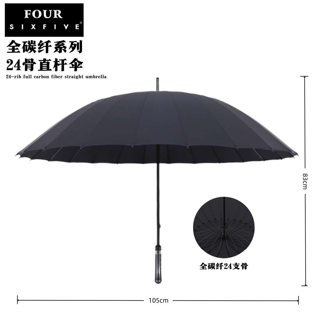 爆款超轻碳纤维24骨长柄雨伞男商务双人加固防风直柄伞手动晴雨伞