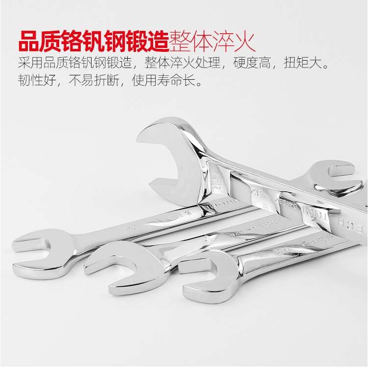捷科开口扳手套装镜抛双开两用扳手组呆扳手工具组合6-32mm 9支装图片