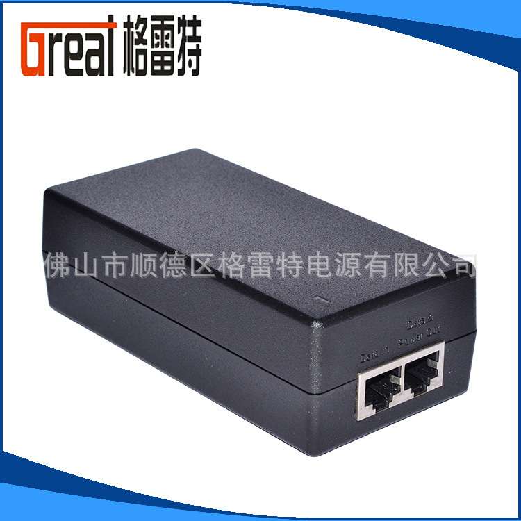 优科无线48V1.25A GRT-480125A(740-64216-001)) POE电源