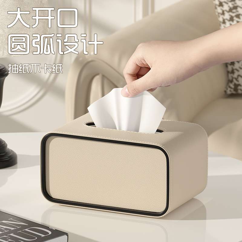 经典奶茶色创意皮革纸巾盒客厅卧室桌面餐巾纸收纳盒抽纸盒高颜值
