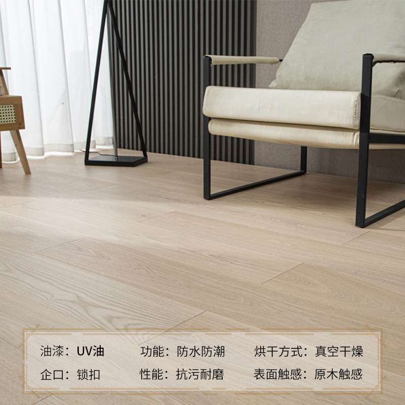 纯三层实木复合地板AB级欧洲梣木室内家装地暖母婴级环保木地板