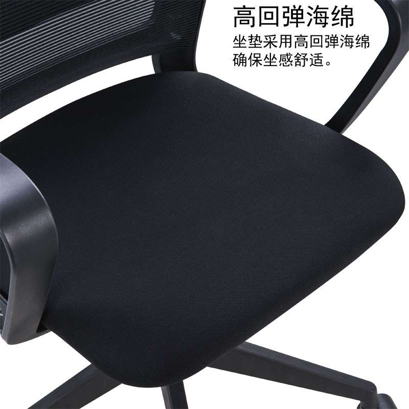 杭州办公家具带头枕员工电脑椅办公室经理椅主管椅子职员椅办公椅