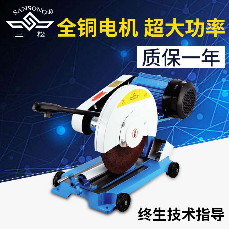 现货三松J3GE-400型材切割机 4KW重型切割机钢管角钢型材切管机