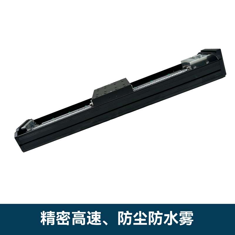 JHT13 JHT14黑色半封闭丝杆模组 酒瓶丝印设备半封闭模组生产厂家