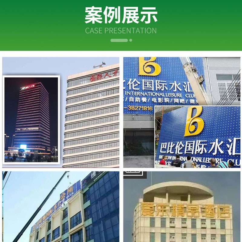 户外楼顶大字 幕墙发光字 厂家LED冲孔不锈钢广告招牌高空