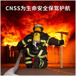 星华荧光黄红芳纶阻燃反光布防火阻燃5cm反光带警示条材料面辅料