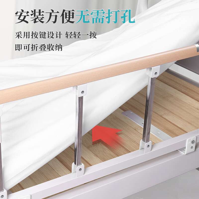 医仑特防掉床护栏儿童小孩防摔老人围栏床边栏杆单边可折叠通用
