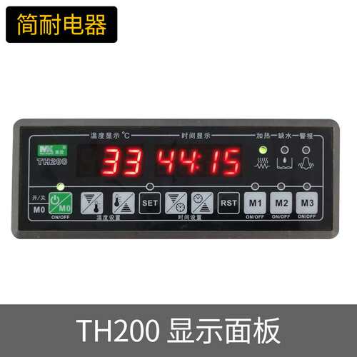 蒸饭柜控制器 美控 TH200-121-20L 温控开关 缺水断电 智能控制器