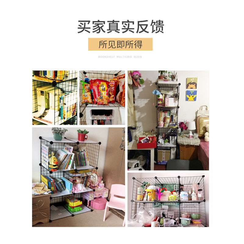 厂家组合桌面整理小书架铁网多层学生可拆卸宿舍置物架拼接书柜春