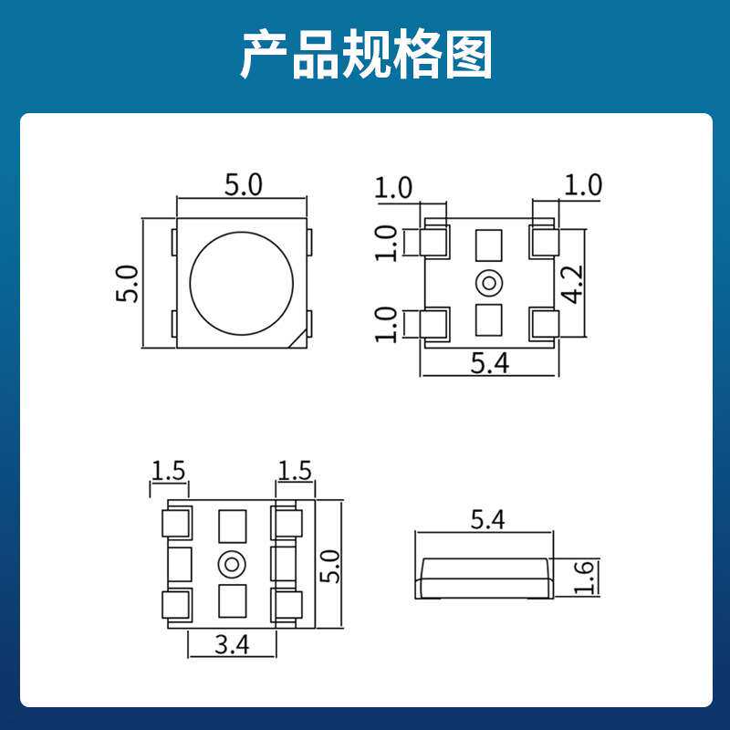 5050RGBWS2812BSK6812单点单控可编制内置IC七彩幻彩四脚灯珠