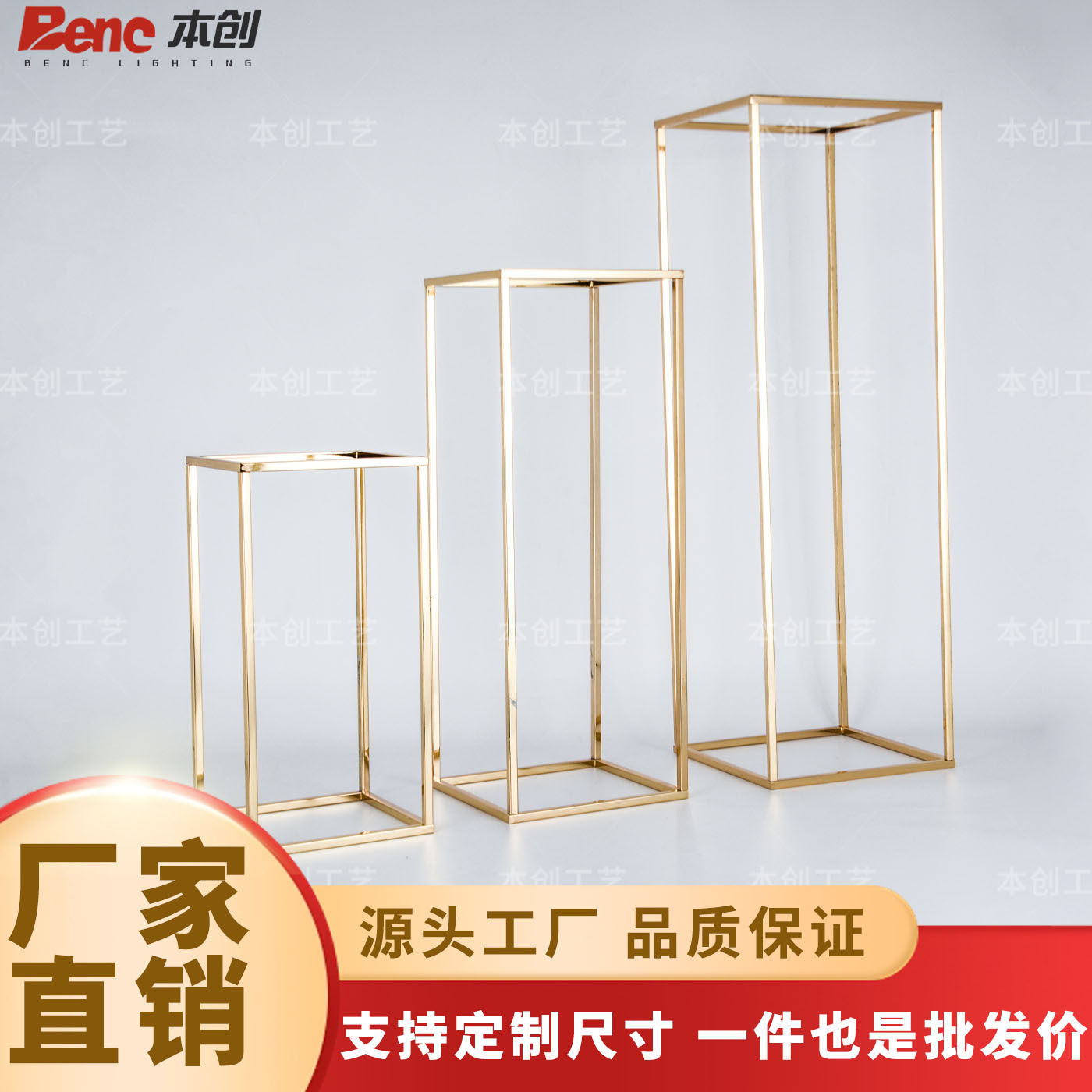 婚礼布置路引婚庆道具花架欧式花器圣诞结婚装饰家居仿真花瓶摆件