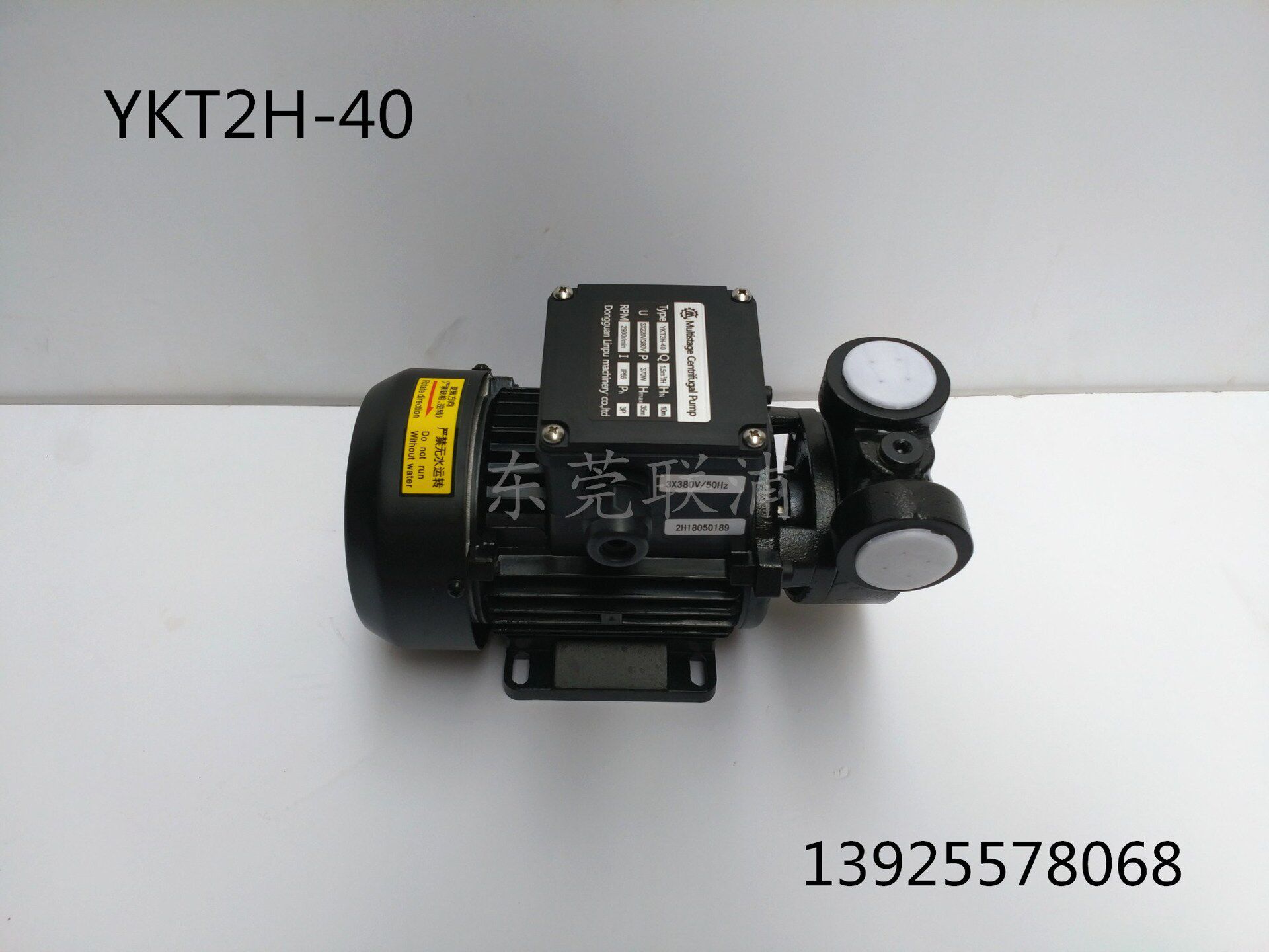 YKT2H-40雕刻机卧式水泵循环泵机床水泵油泵厂家直销