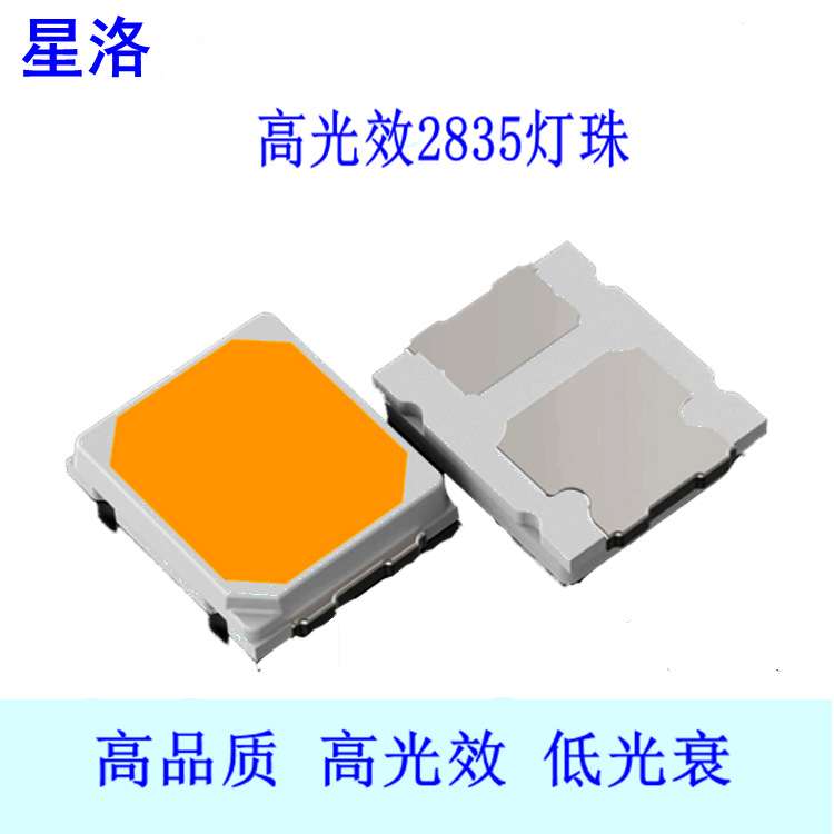 厂家直效三安0.5w2835灯珠60-65lm高光效2835 灯珠光衰低正白灯珠