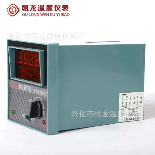 XMTA-2001长款温度控制仪  1300℃PID数字显示温度调节器