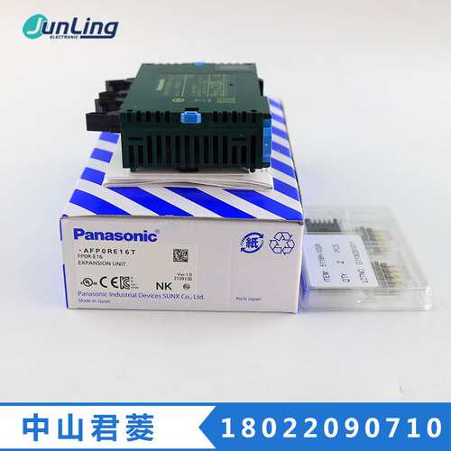 PLC可编程控制器FP0R-E16扩展单元AFP0RE16T