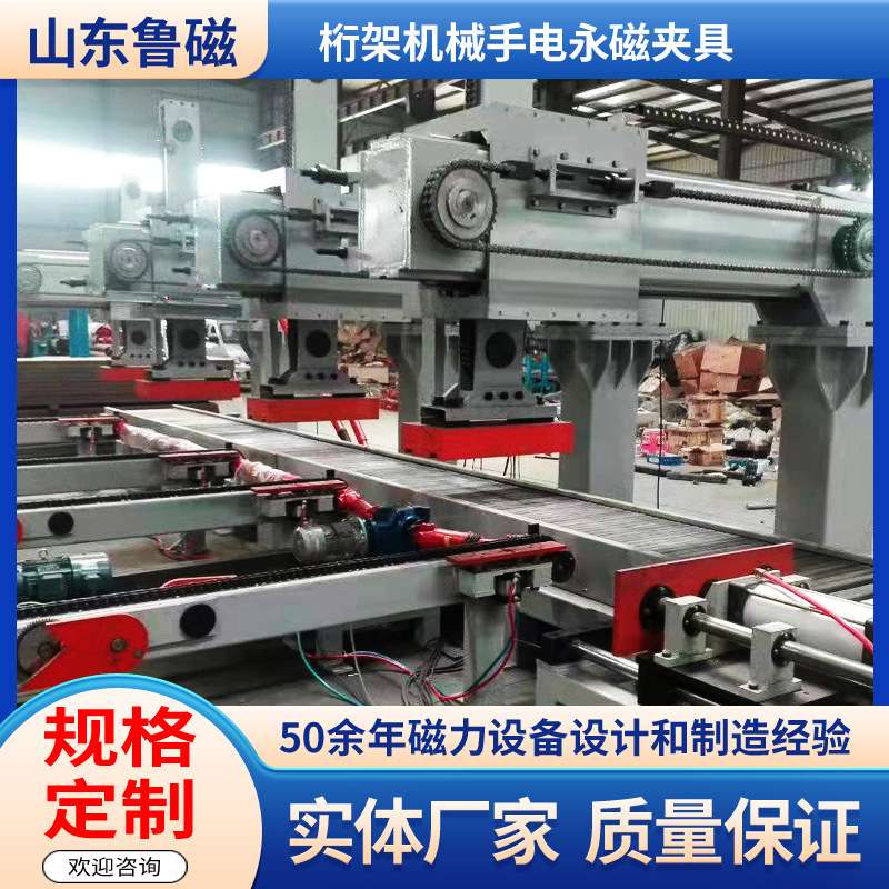 码垛机器人磁力吸盘桁架电磁铁自动化电永磁吸盘