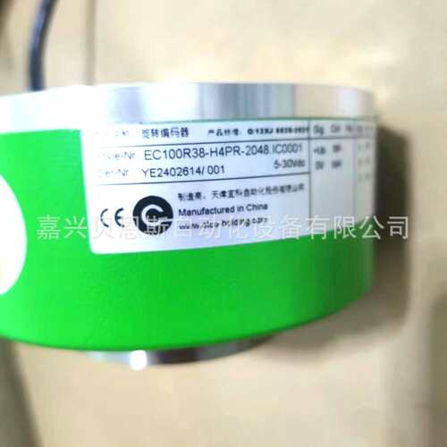 EC40B6-L5BR-360 600 1000 1024 2000 EC100R38-H4PR-2048编码器