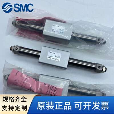 SMC磁偶式无杆气缸CY1B/3B6H/10H/15/20/25-100/200/300/400/500Z