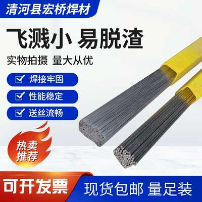 ER3556镍基合金焊丝 ER3556氩弧焊丝 ER3556气保焊丝 2.0mm 2.5mm