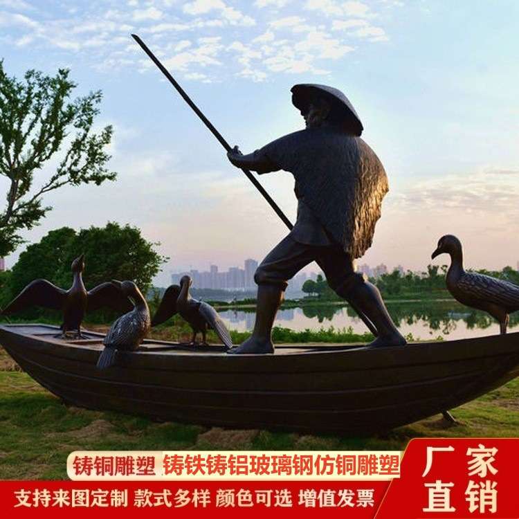 户外景观水景雕塑旅游景点水边铜像划船玩水铸铜摆件渔夫竹排雕像