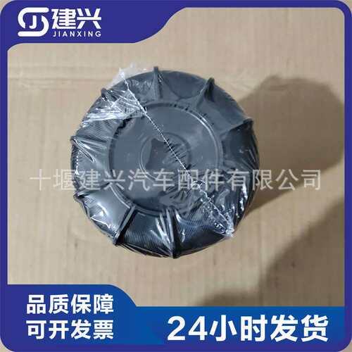 弗列加机油滤清器康明斯ISF3.8 ( LF16352  5262313  5283170 )