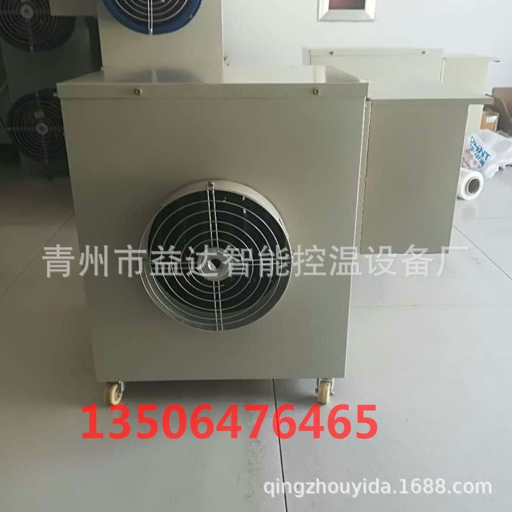 15KW电热风炉 养鸡场育雏环保用养猪场用 工厂厂房加温用暖风机