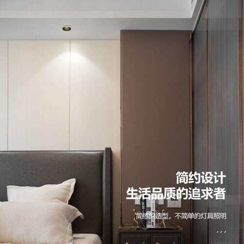 射灯 中山工厂洗墙灯深杯防眩窄边LED无主灯COB智能嵌入式射灯