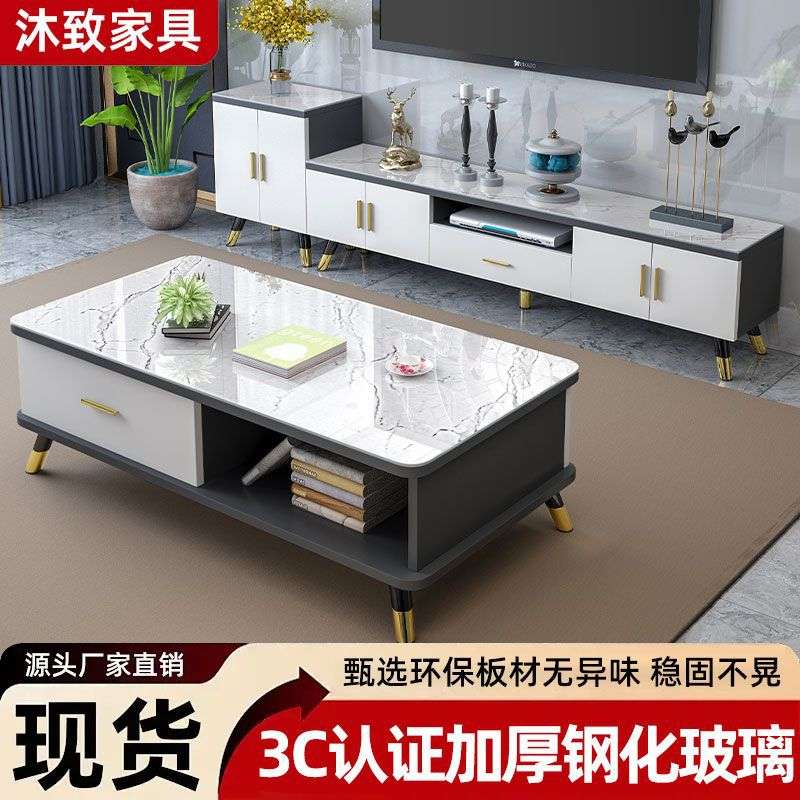 茶几电视柜加高圆角钢化玻璃茶几简约现代卧室茶几组合家用客厅