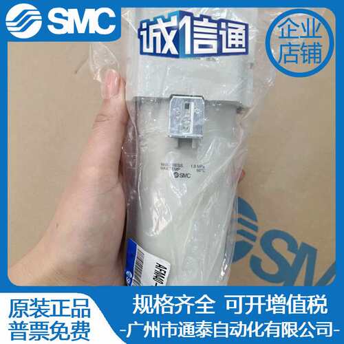 SMC过滤器金属杯AFM20-02-2-A AFM30 AFM40-02-03-04-2-A B D BC