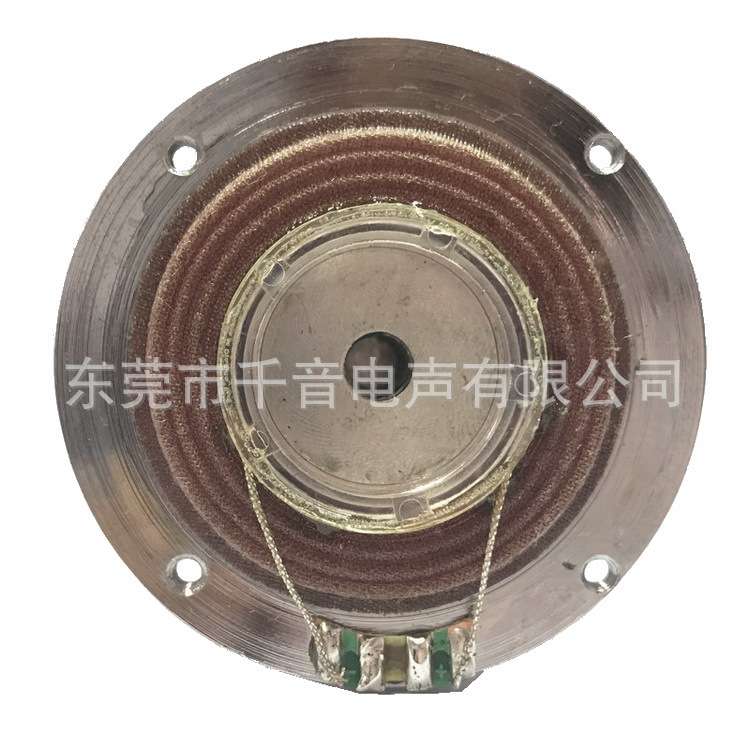 60MM震动共震喇叭/6CM振动共振音响/驱动头 电竞椅按摩椅扬声器