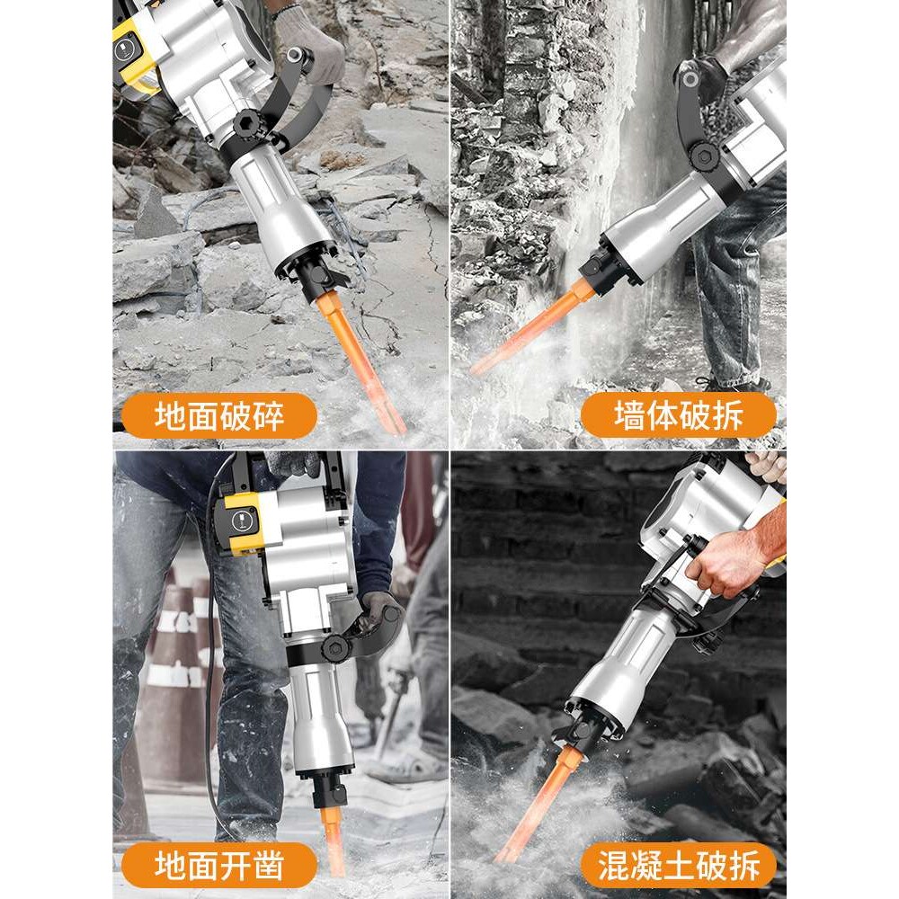 电镐工业级电搞电锤大功率65单用95拆混凝土大型重型大全工具电稿