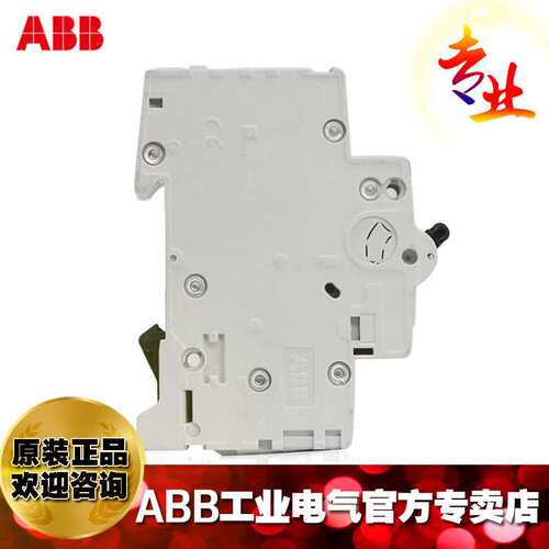 ABB交直流通用微型断路器 空开 S204M-C20UC;10117767
