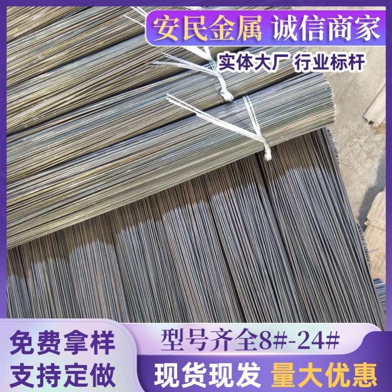 厂家直供镀锌截断丝工艺品冷拔2.0调直铁丝直条丝捆扎镀锌铁丝
