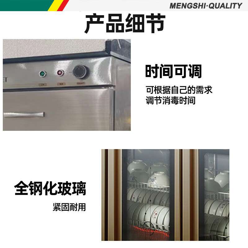猛世茶水消毒柜备餐柜酒店饭店茶水柜大理石台面1.2米三门三抽