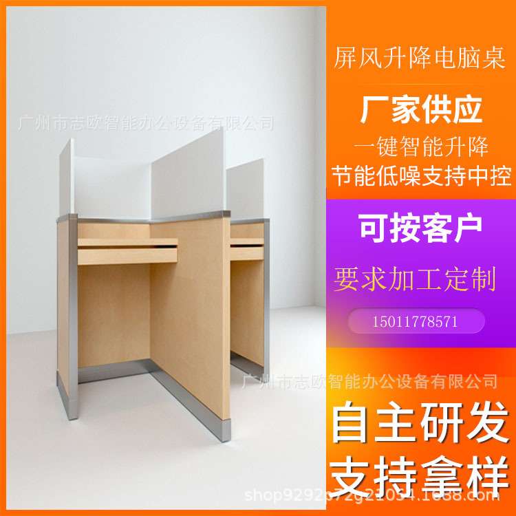 带升降器E字型双人位屏风升降电脑桌含2台19寸防夹手液晶屏升降器