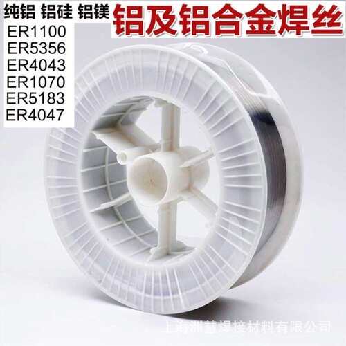 现货供应金桥ER4043铝硅焊丝 ER5356铝焊丝 ER5183铝镁合金焊丝