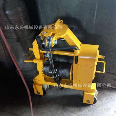 SLY-3运轨器矿用轨道高强度2t拉轨机小型钢丝多功能拉轨车运轨器