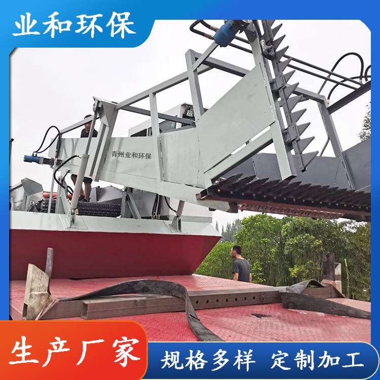 湖面除草船 水葫芦浮萍打捞船 割草船 水库垃圾保洁船