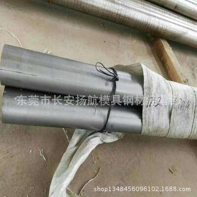 供应0Cr15Ni7Mo2Al沉淀硬化不锈钢棒 0Cr15Ni7Mo2Al圆钢 磨光圆棒