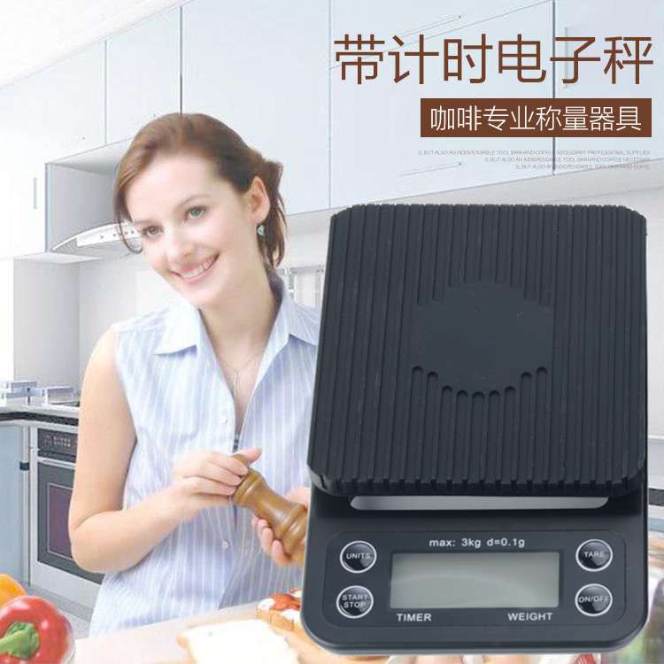 新款手冲咖啡电子称精准克称吧台厨房食品计时3kg0.1g咖啡电子秤