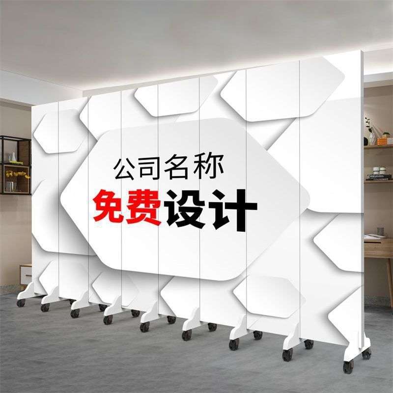 屏风隔断墙公司办公室客厅白色简约现代励志移动遮挡折屏