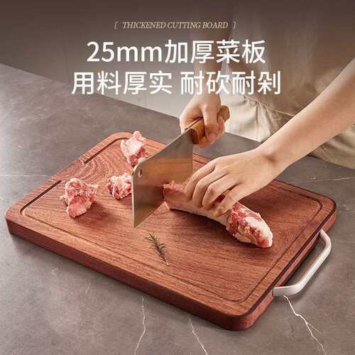 客满多实木乌檀木菜板抗菌防霉家用切菜板拼木砧板双面案板厨房