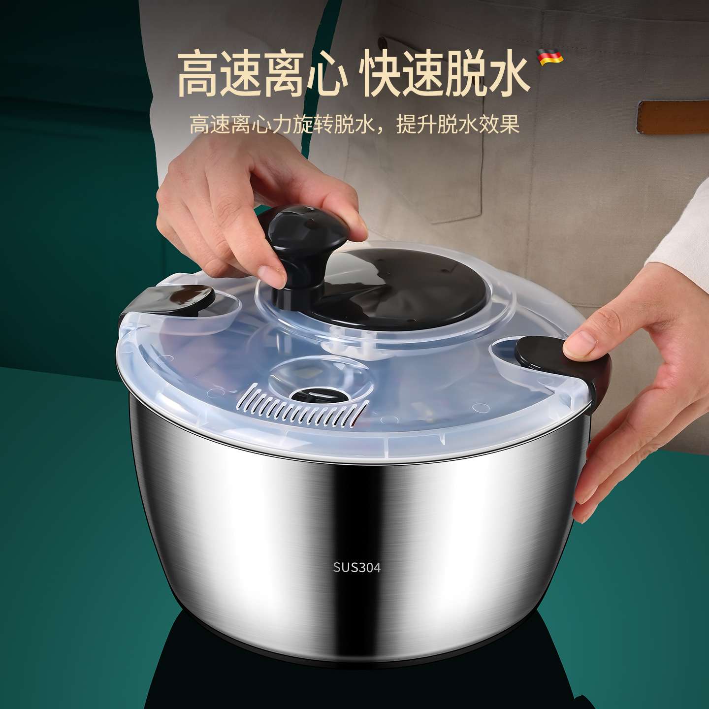 304手摇蔬菜脱水器清洗分离器甩干器脱水盆沥干篮不锈钢沥水篮