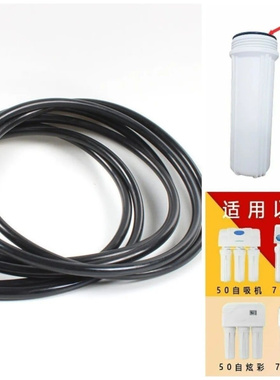 朗诗德净水器原装11寸10寸密封圈O型圈防漏水胶圈