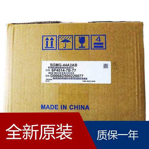 伺服安川电机SGMPH-04A1A-YR62 SGMPH-04A1A2C