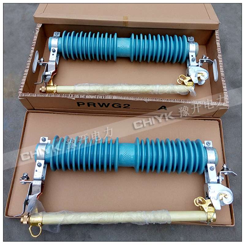 PRWG2-35/200A户外高压跌落式熔断器 40.5KV令克开关100A高压保险