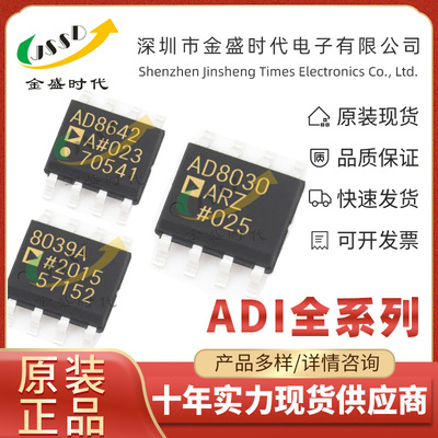 AD9984AKSTZ-170贴片LQFP-80视频接口芯片数模转换DAC电子元器件