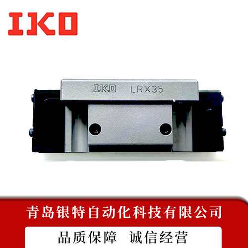 IKO圆柱滚子导轨滑块LRXDC35 LRXD35 LRXDG35 LRXDC/LRXD/LRXDG45